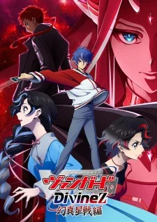 Cardfight!! Vanguard: Divinez Parallactic Clash poster