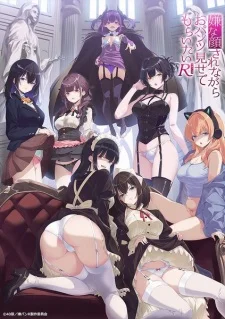I Want You To Show Me Your Panties With a Disgusted Face Returns poster