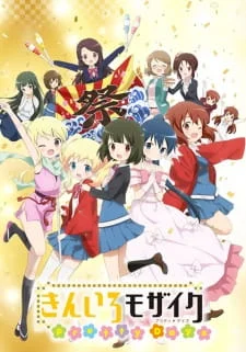 KINMOZA!: Pretty Days