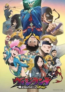 My Hero Academia: Vigilantes Season 2