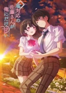The Cold Sato-san is Only Sweet to Me poster