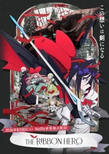 The Ribbon Hero poster