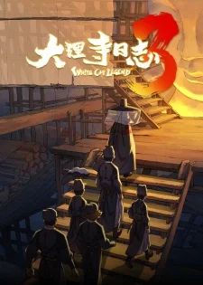 White Cat Legend Season 3 poster